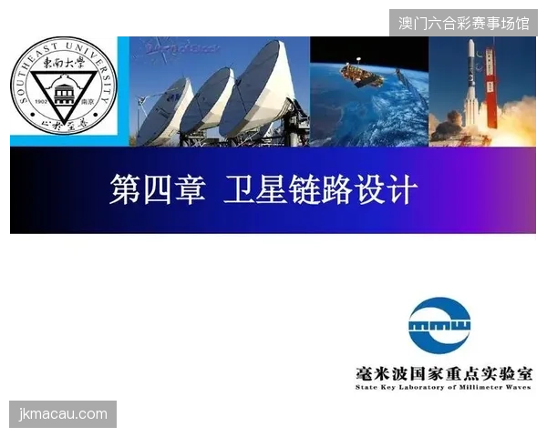 为何越来越多世界杯转播机构主动废弃基于卫星传输的昂贵老旧链路？