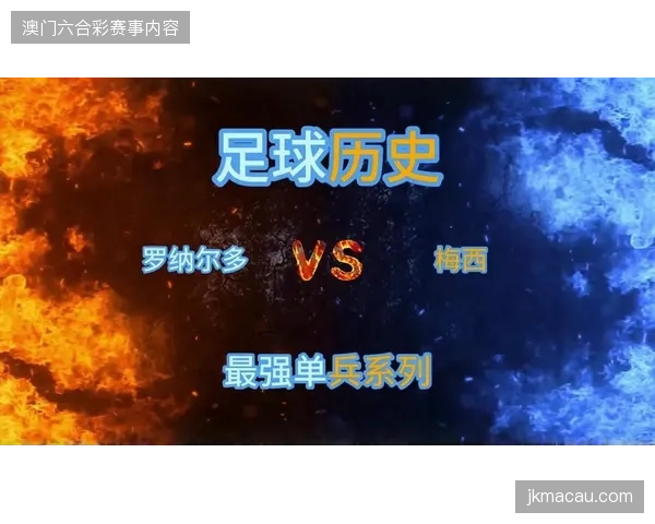 梅西由终结者向组织核心转型,阿根廷前场战术自由度有望进一步提升 梅西由终结者向组织核心转型,阿根廷前场战术自由度有望进一步提升